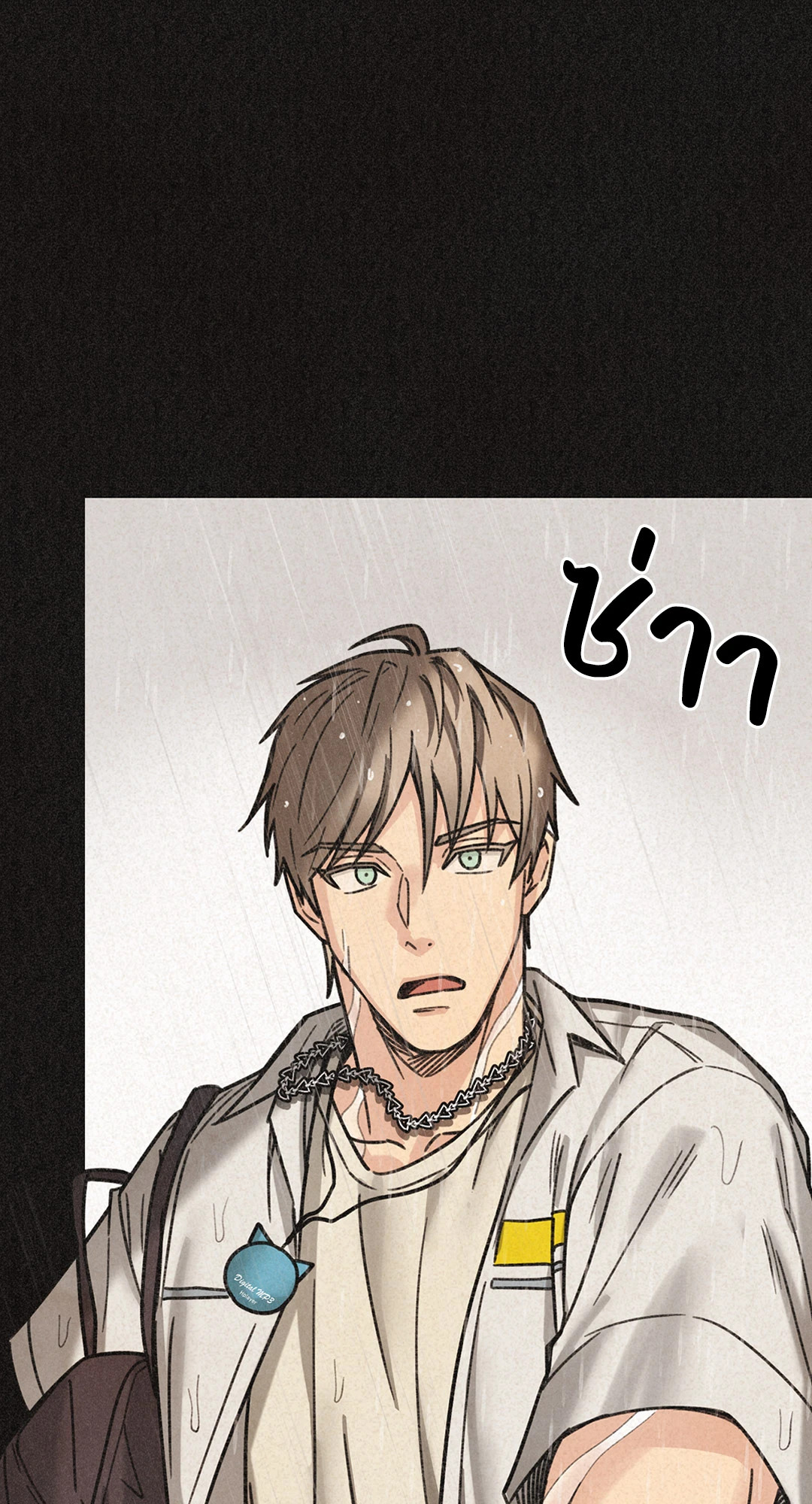 หน้า 66