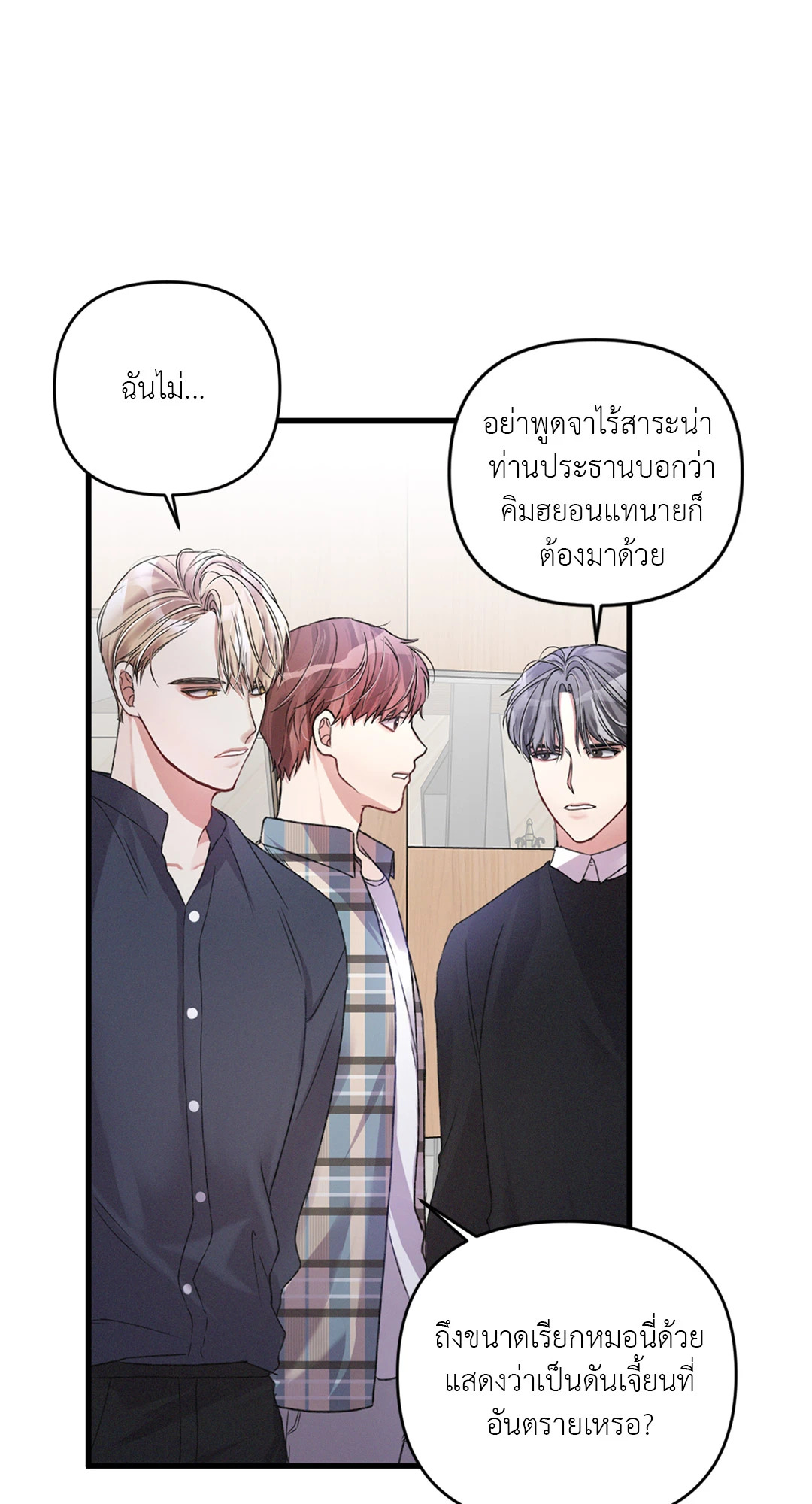 หน้า 42