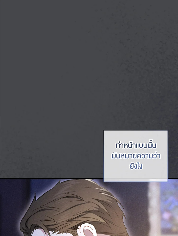 หน้า 99