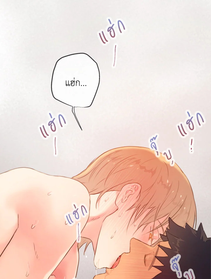 หน้า 72