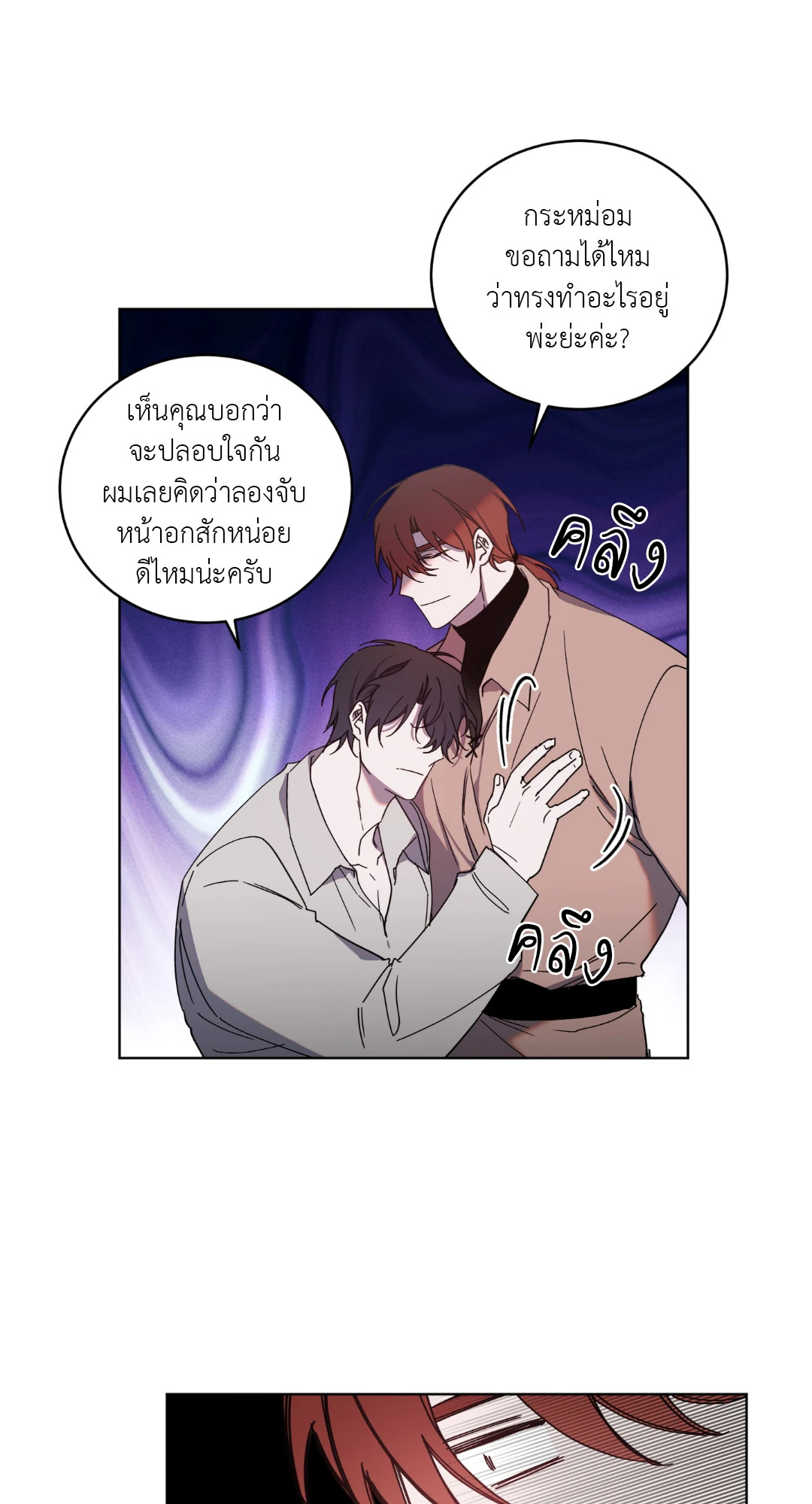 หน้า 21