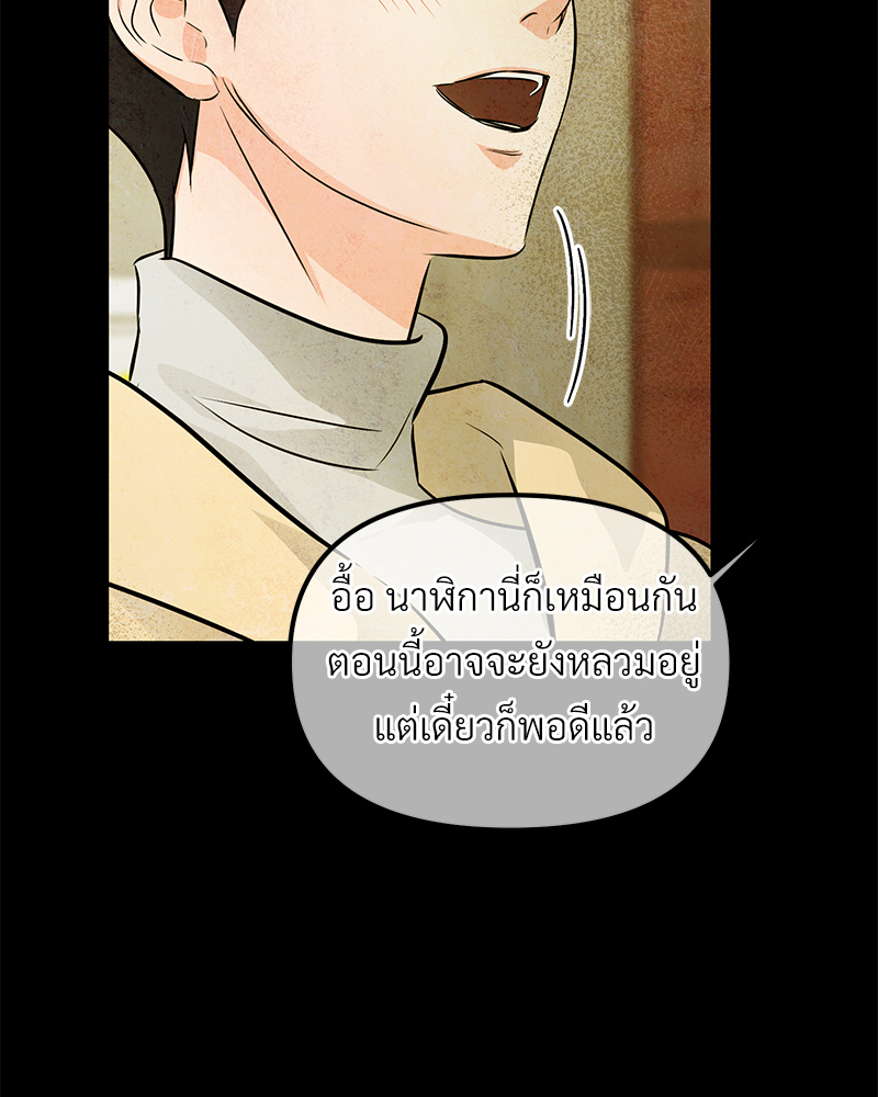 หน้า 92