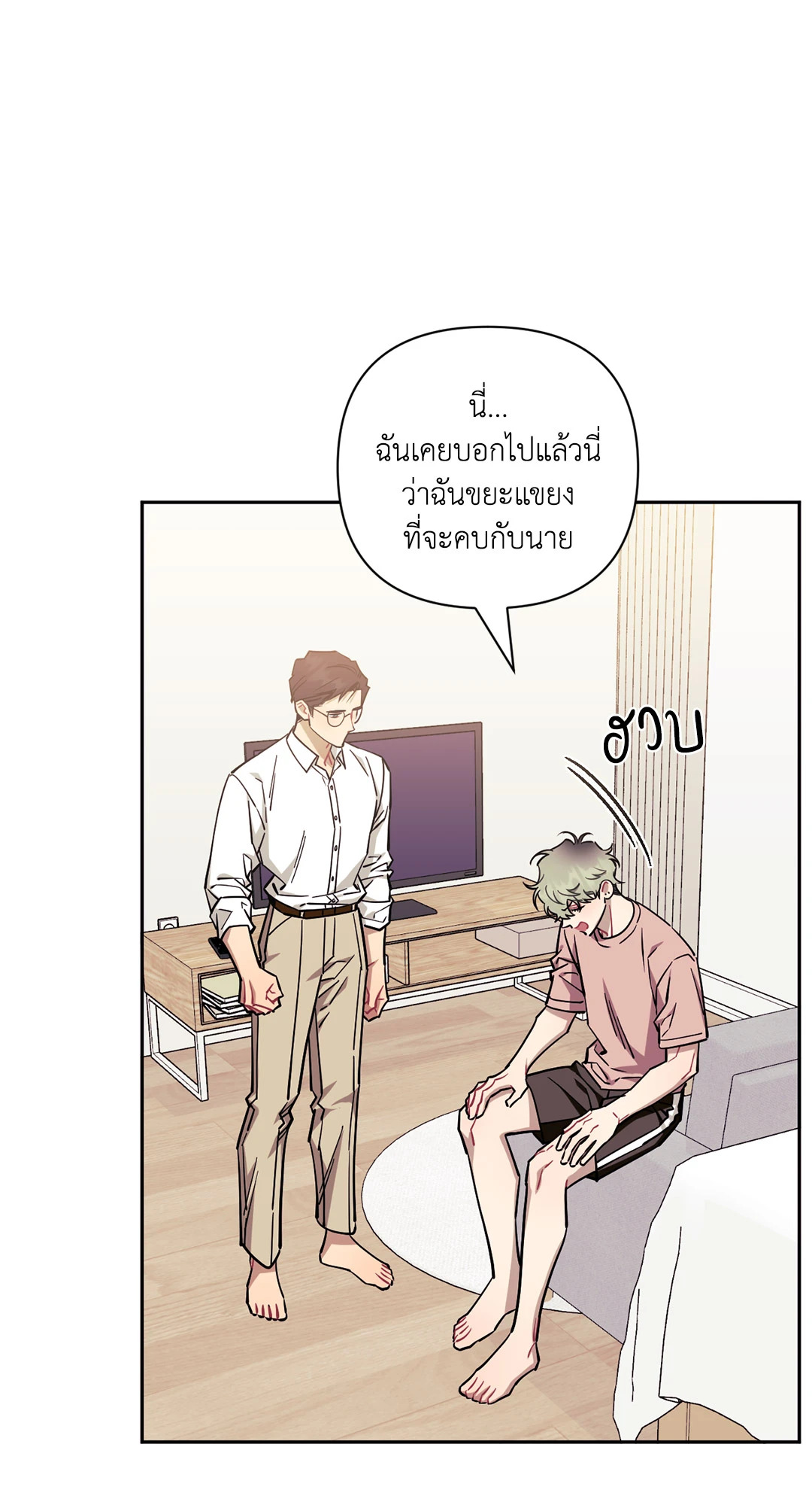 หน้า 57