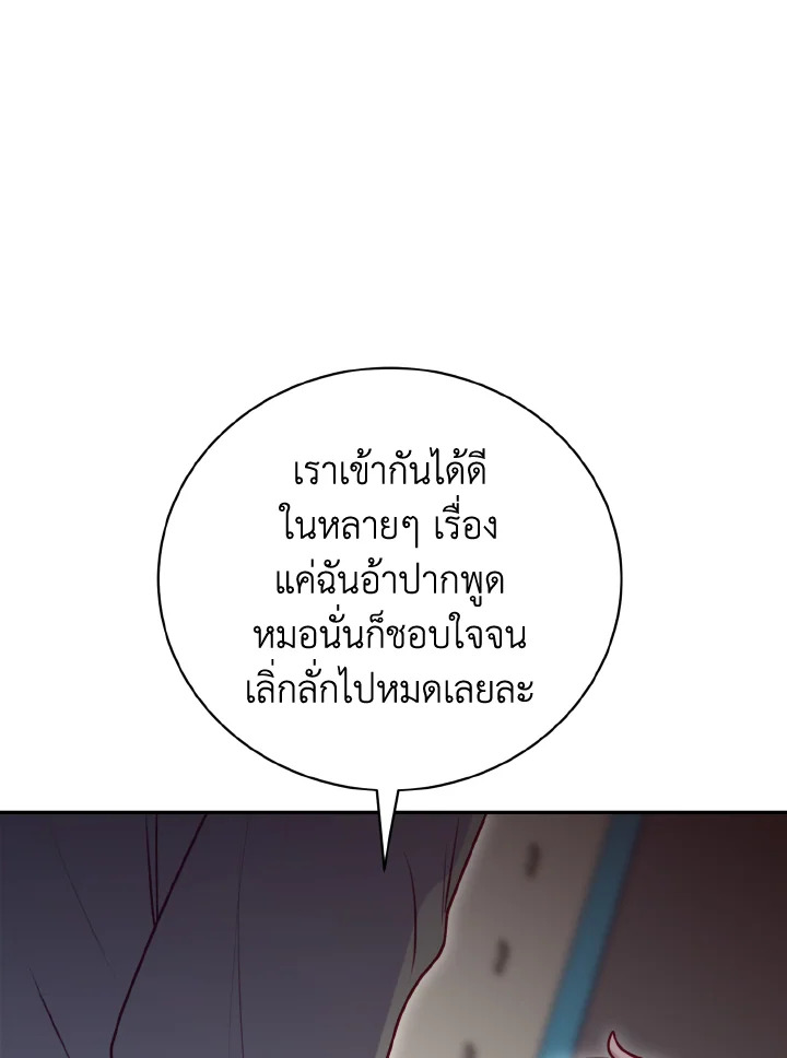 หน้า 98
