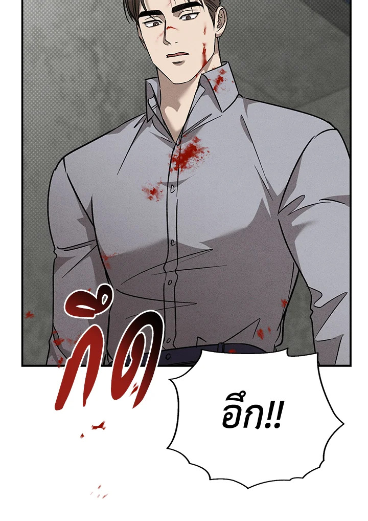 หน้า 102