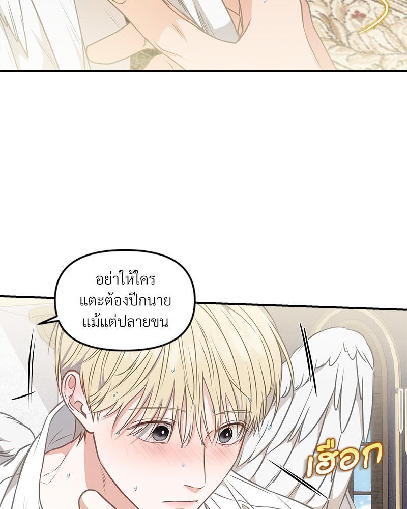 หน้า 59