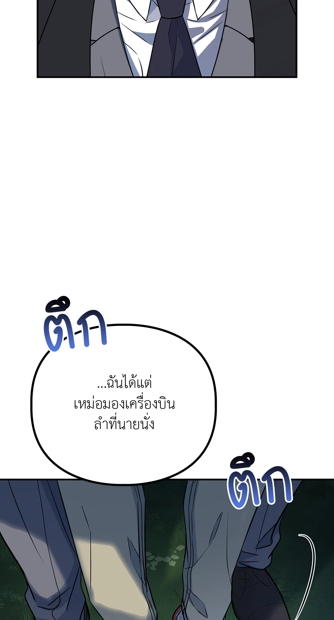 หน้า 90