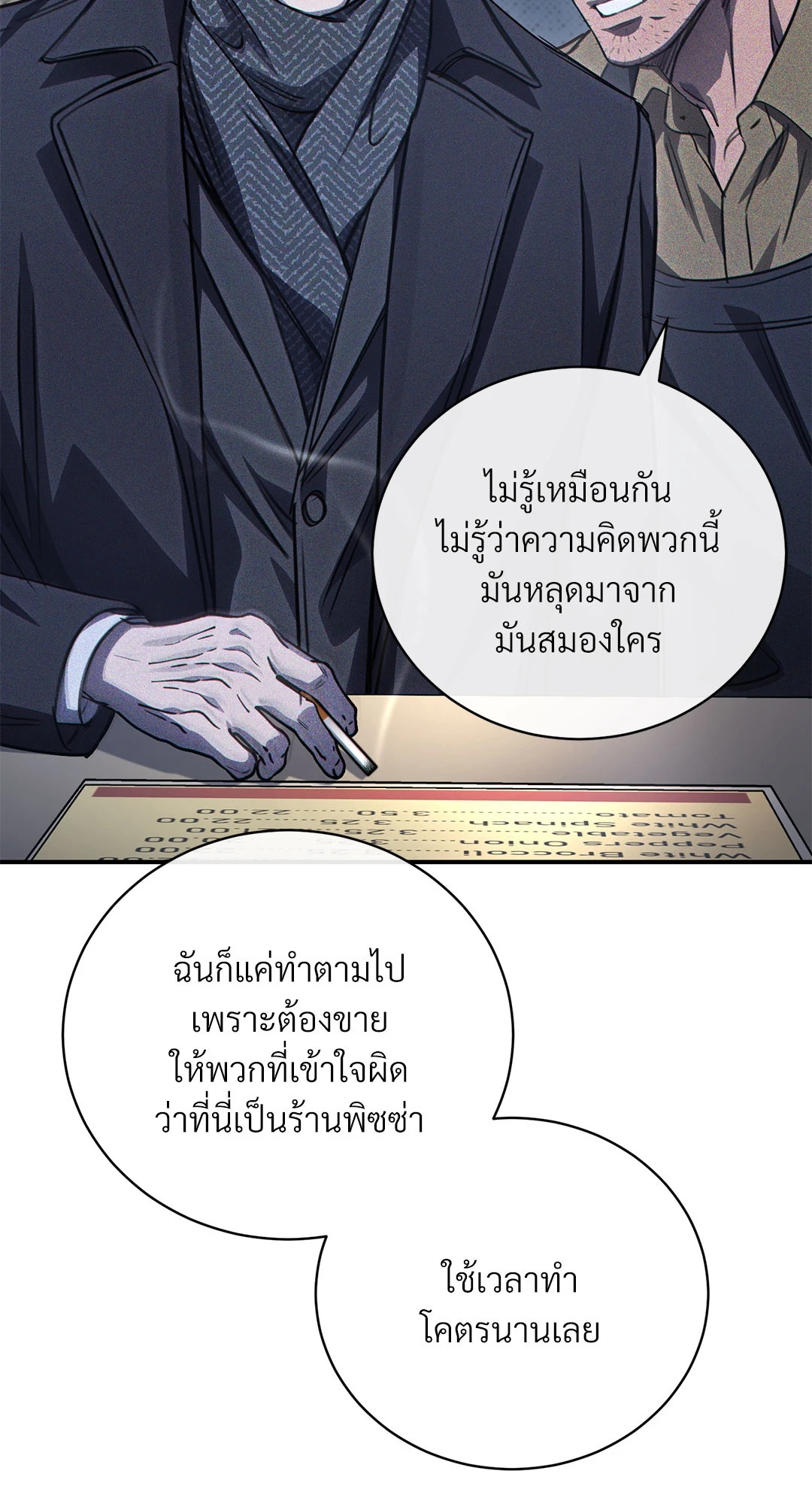 หน้า 71