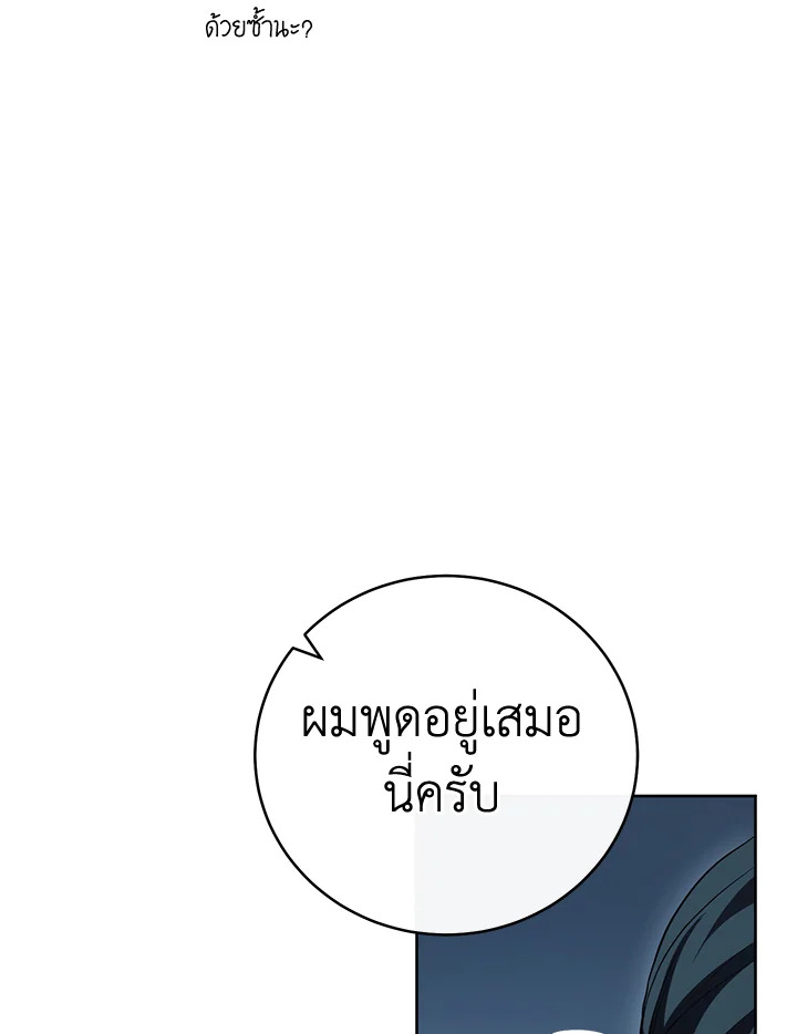 หน้า 146