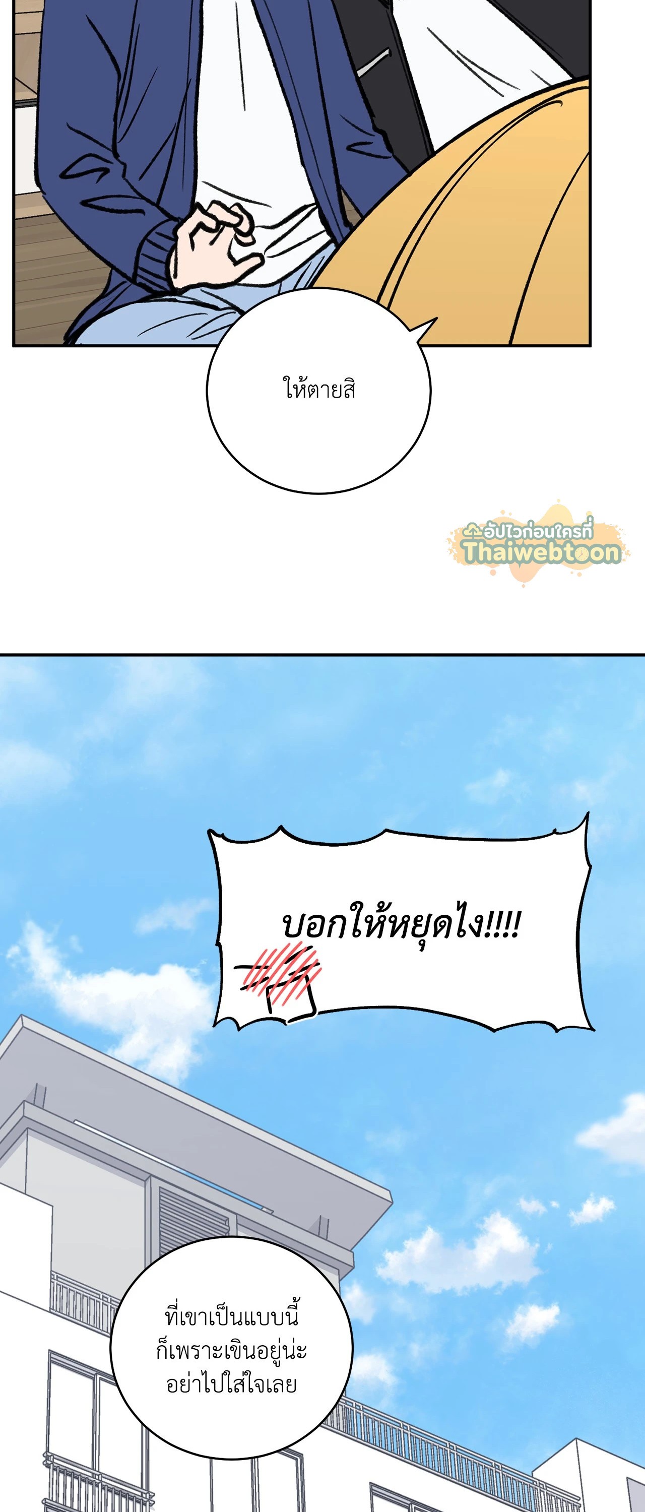 หน้า 59
