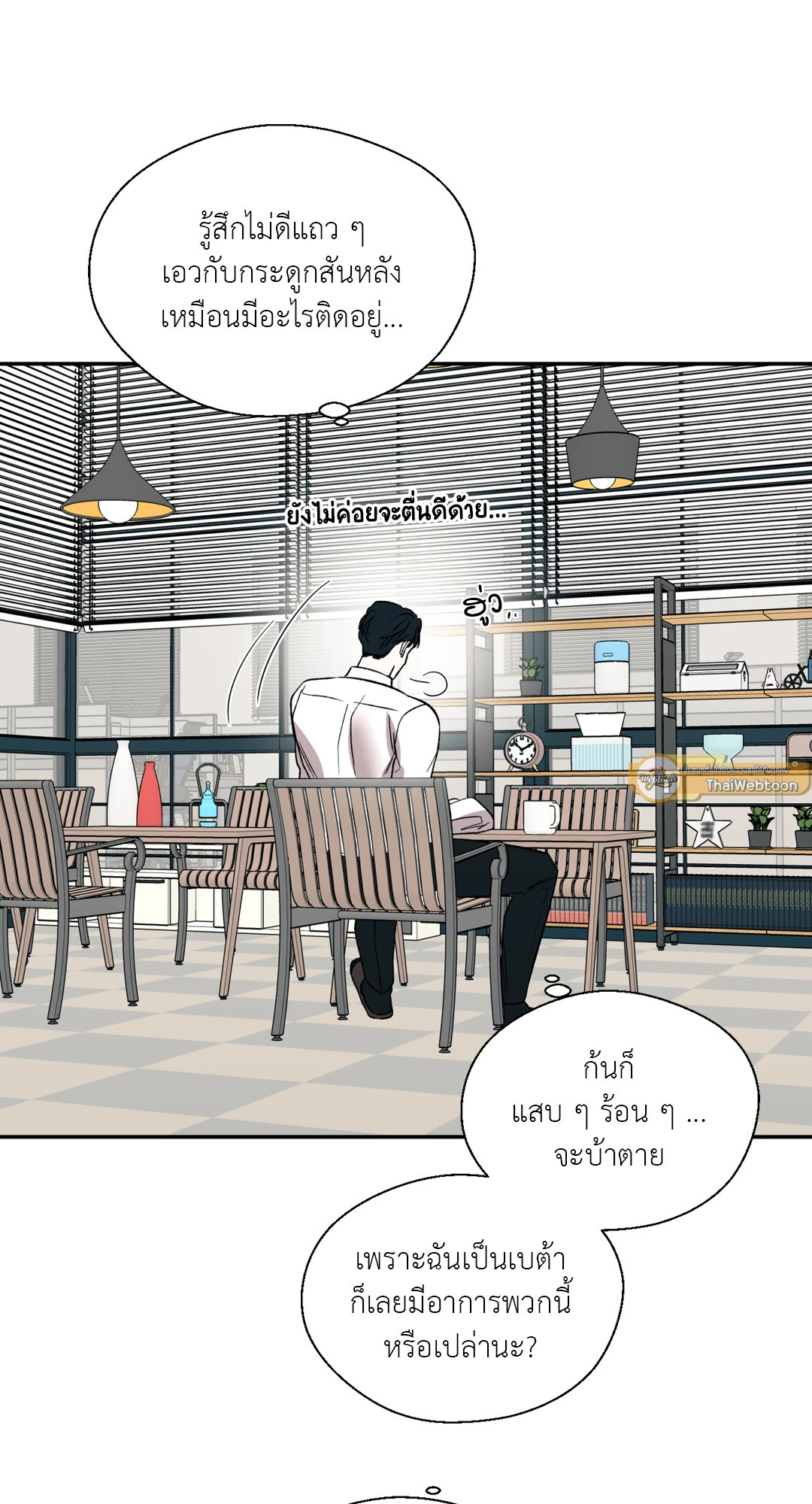 หน้า 53