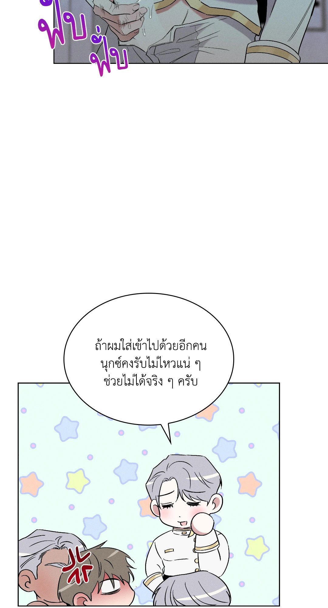 หน้า 60