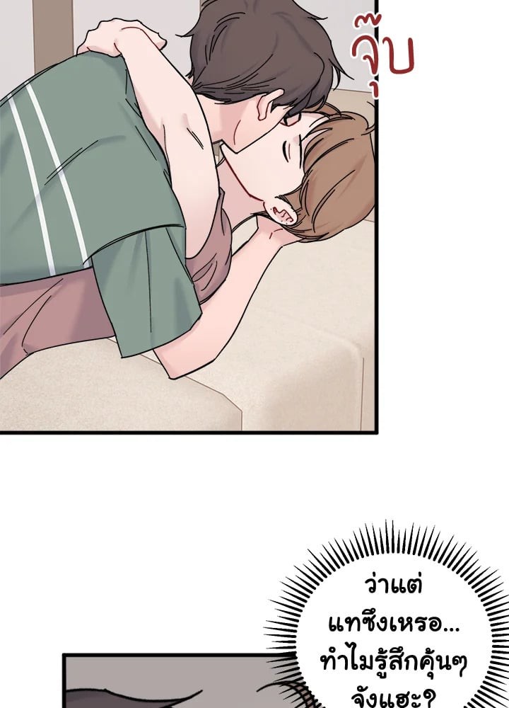 หน้า 45