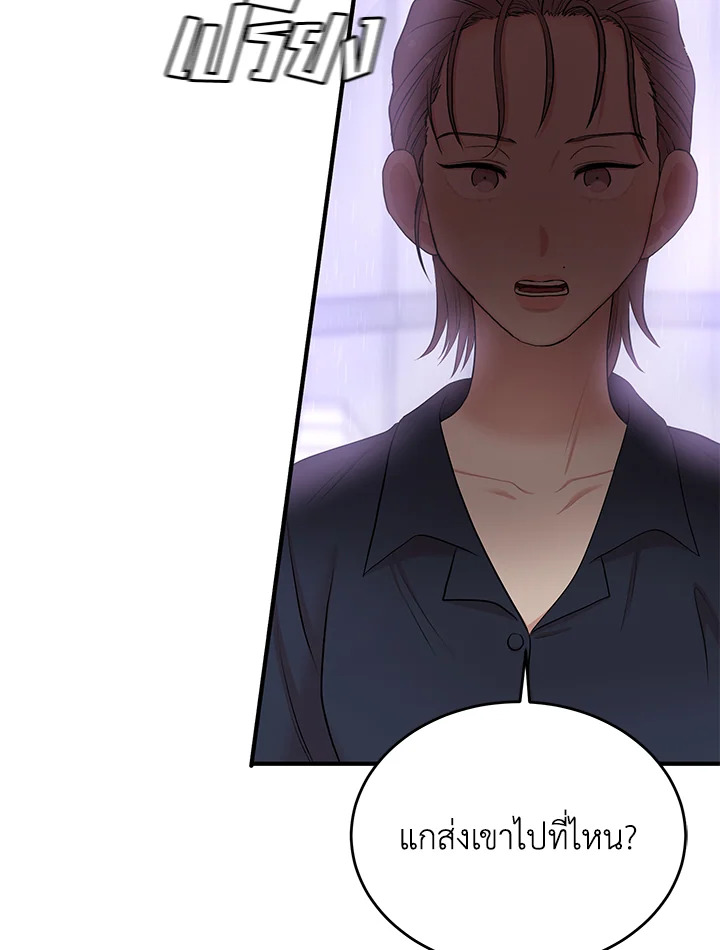หน้า 69