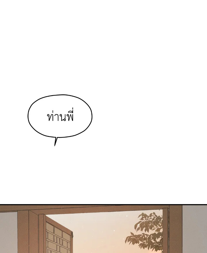 หน้า 113