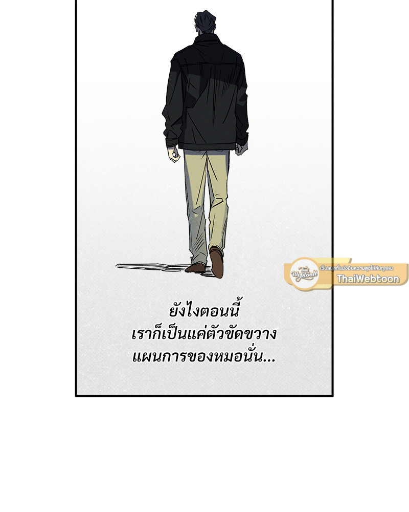 หน้า 86