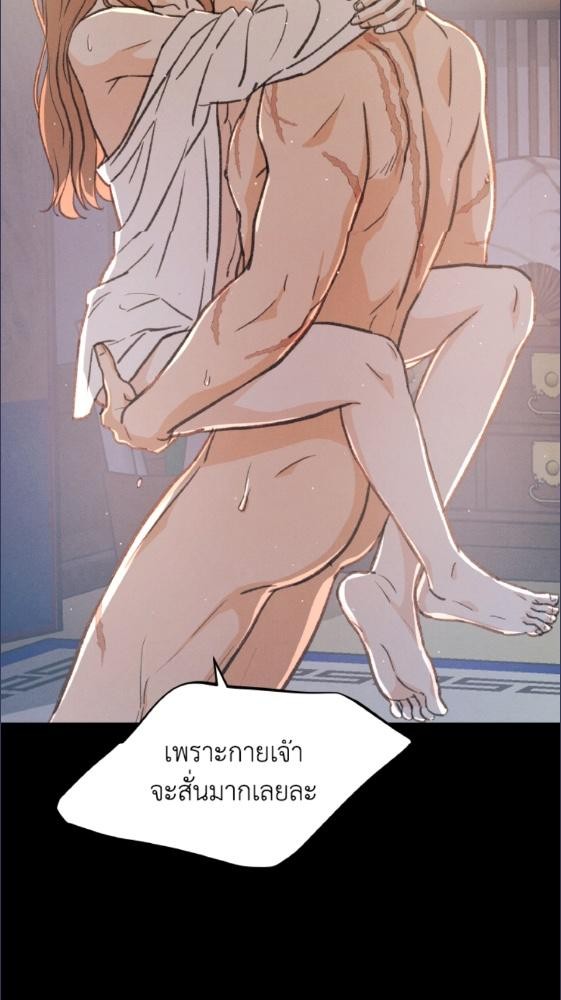 หน้า 75