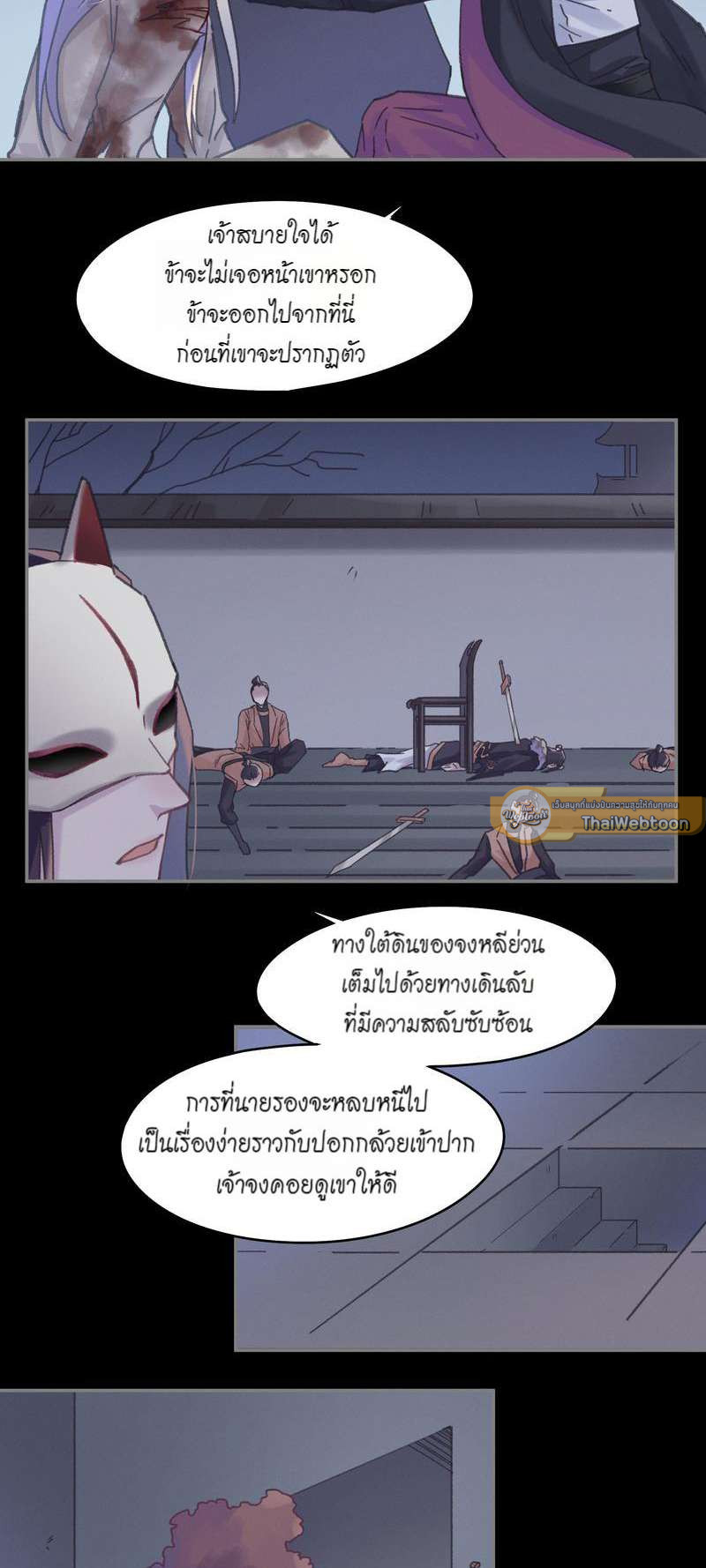 หน้า 17