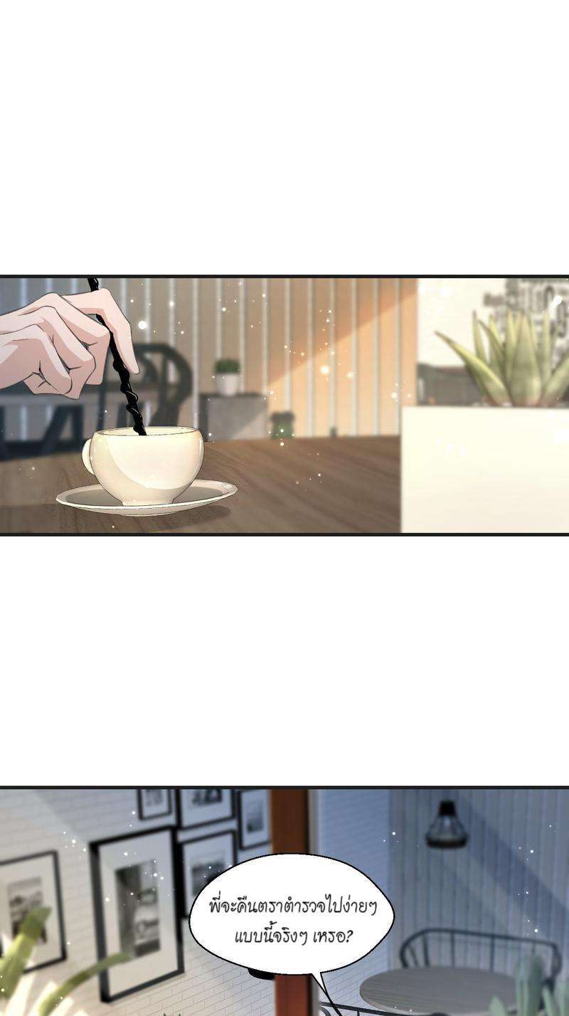 หัวใจนี้เต้นเพื่อคุณ | Love Me, Heal Me ตอนที่ 15 - รูปที่ 2