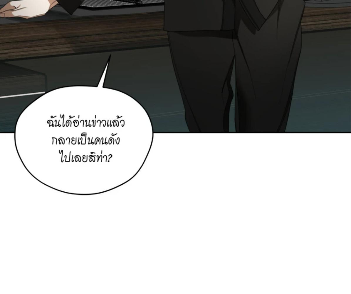 หน้า 121
