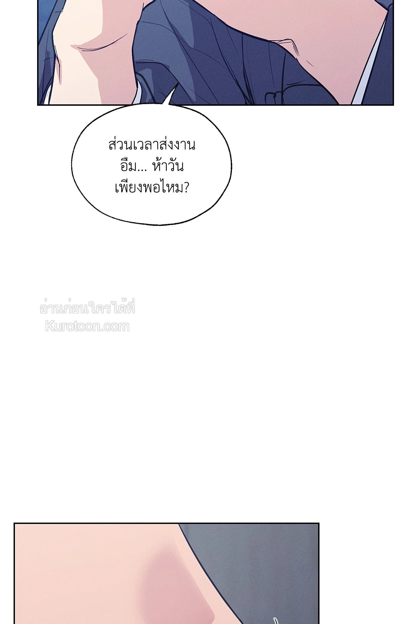 หน้า 89