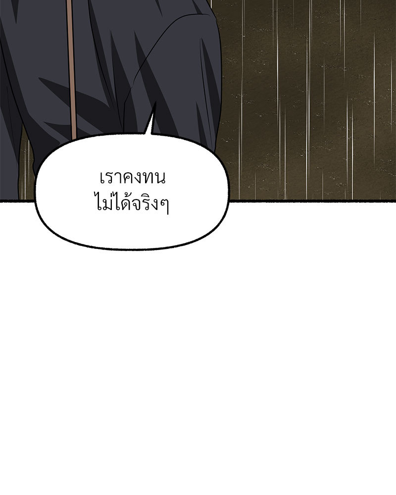 หน้า 134
