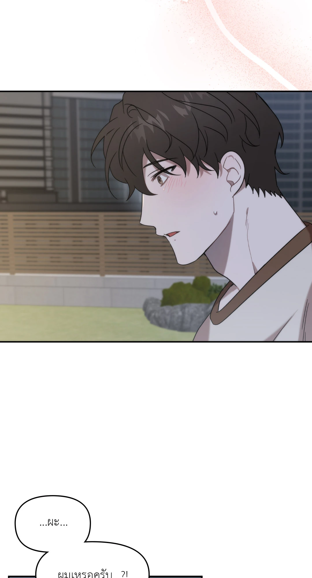 ทายทักรักมาเฟีย | Did It Work ตอนที่ 19 - รูปที่ 2