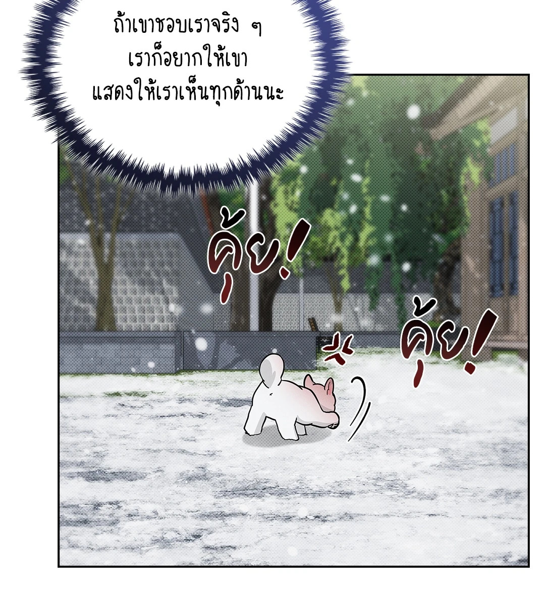 หน้า 80
