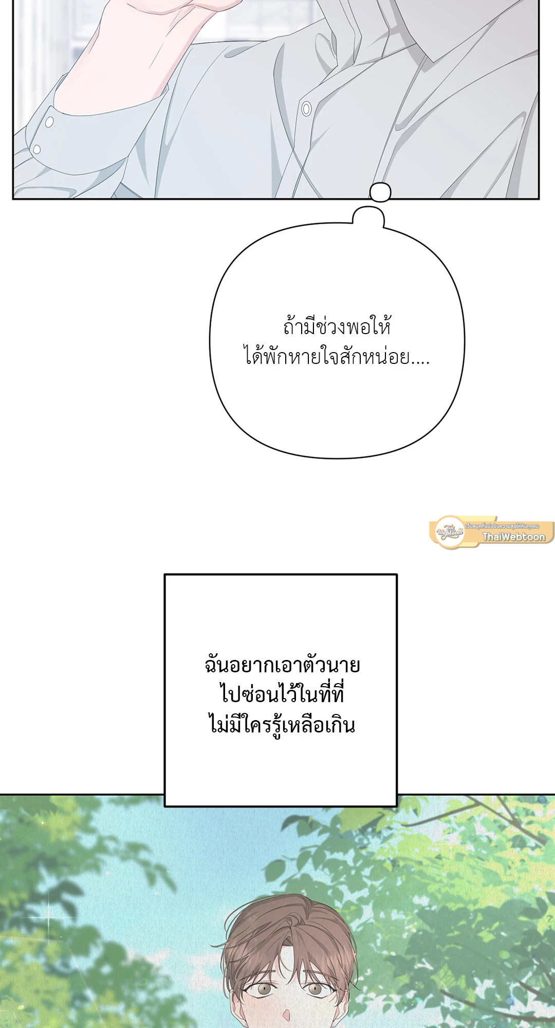 หน้า 69