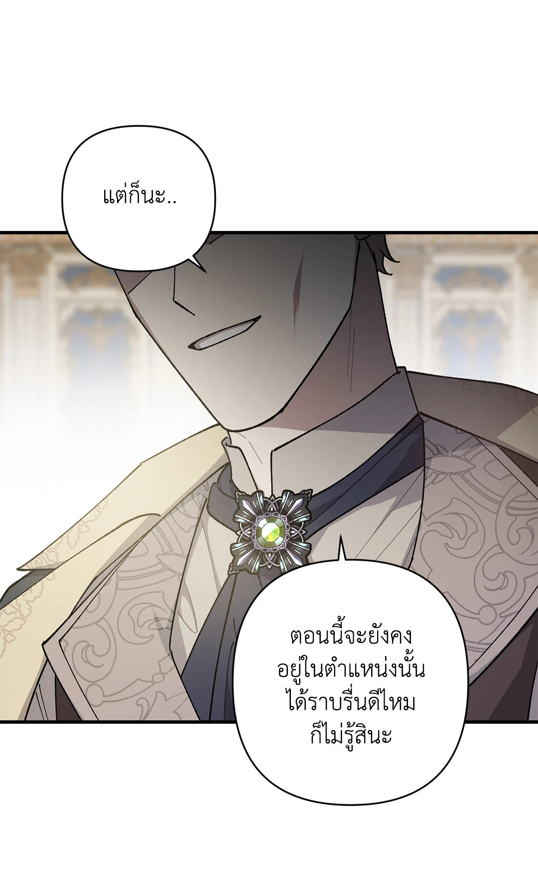 หน้า 67