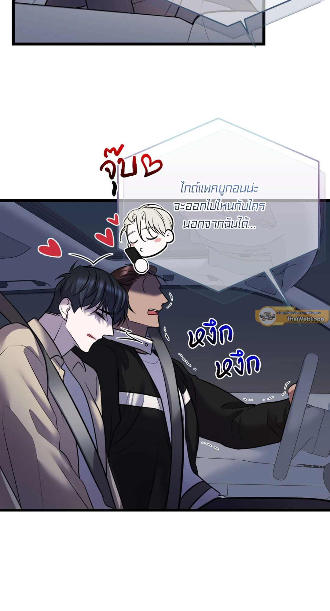 หน้า 47