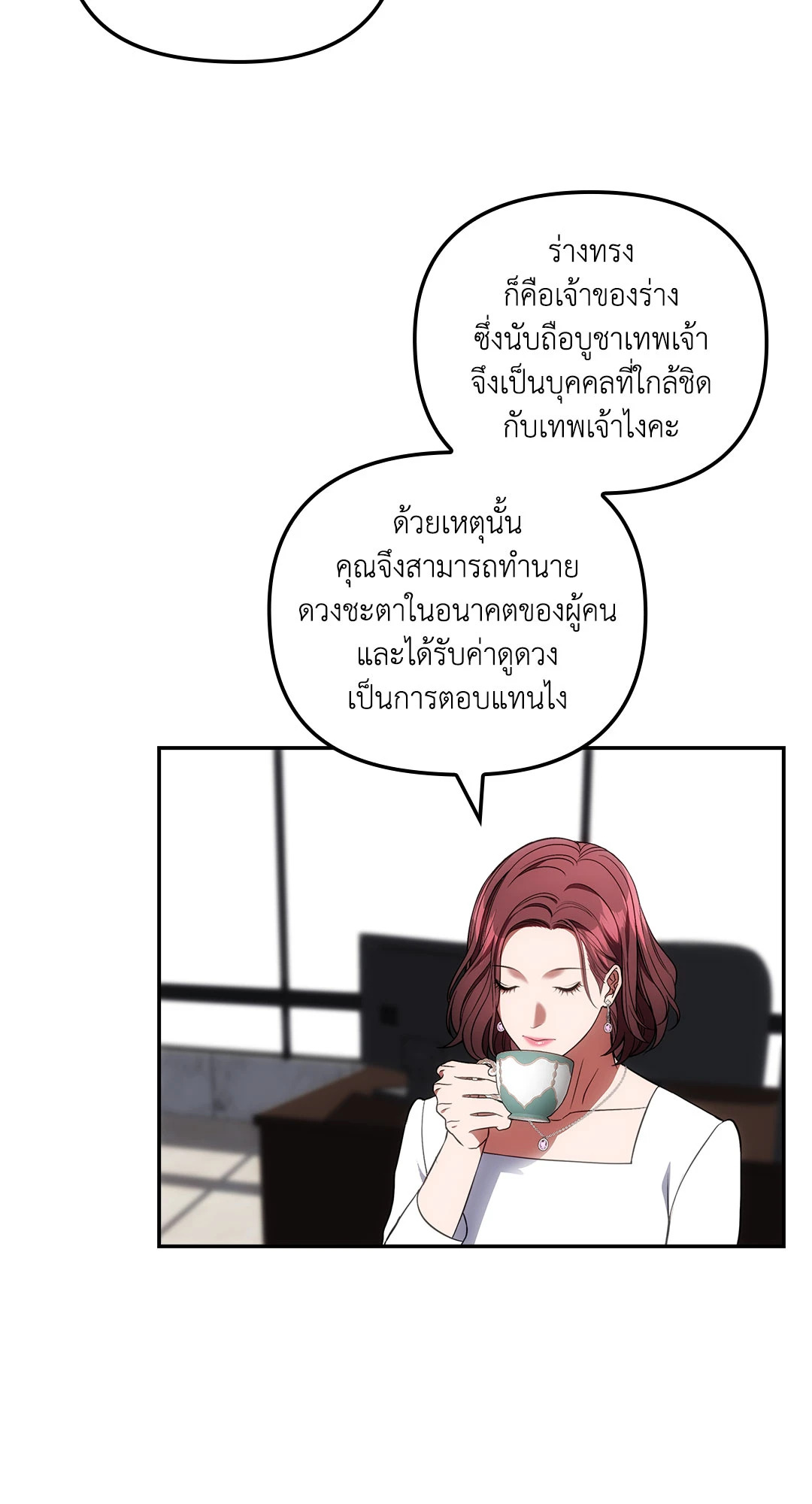 หน้า 32