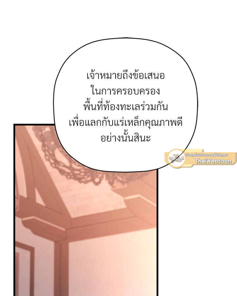 หน้า 99