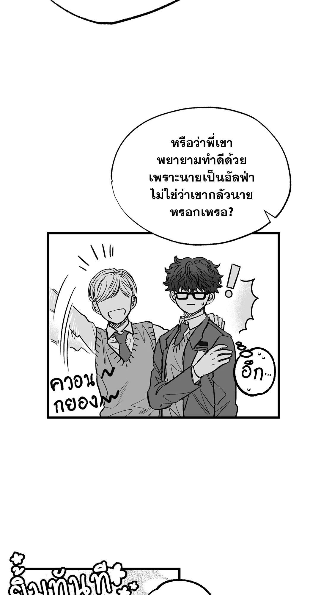 หน้า 59