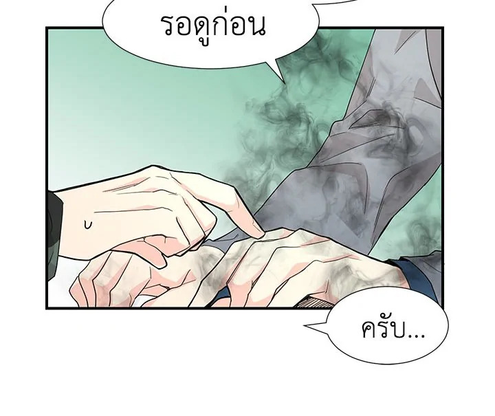 หน้า 84