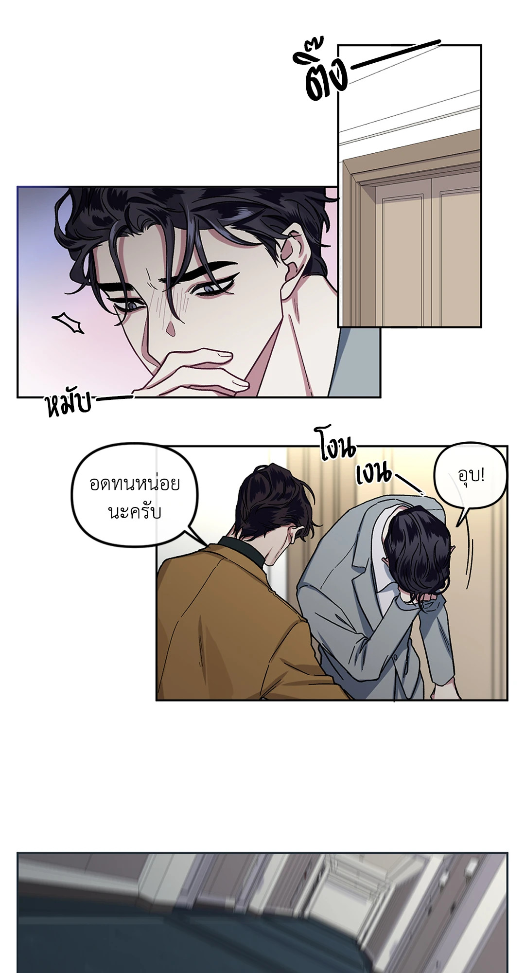 หน้า 49