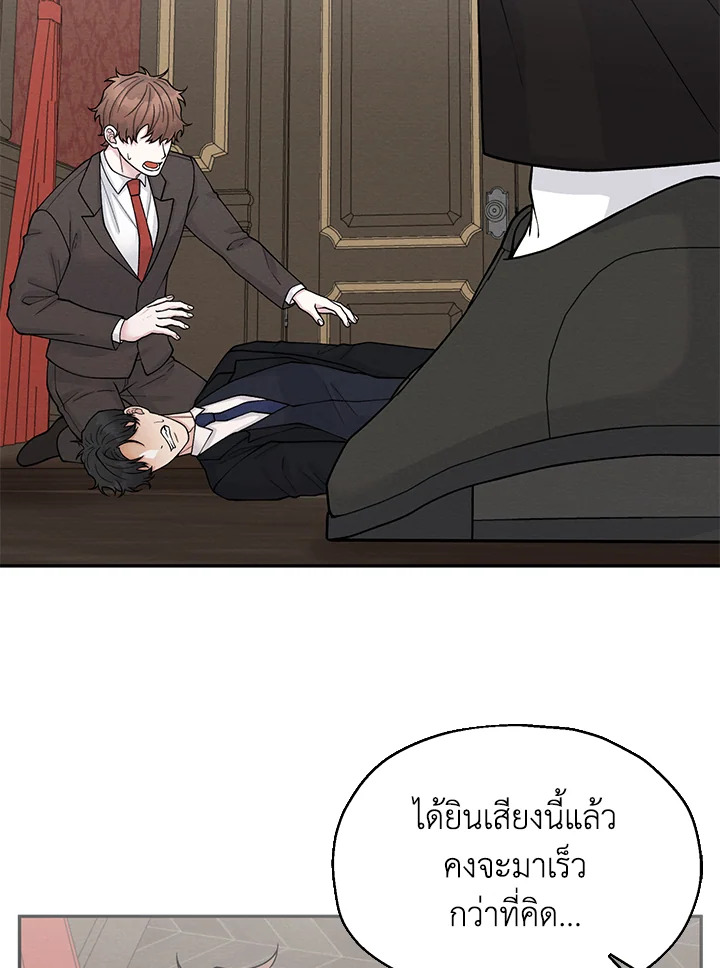 หน้า 88