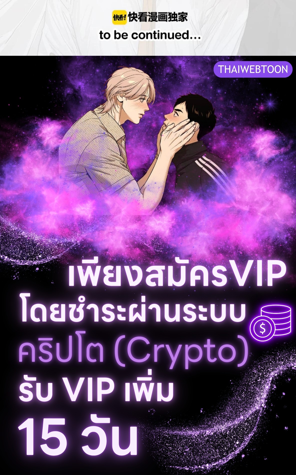หน้า 86