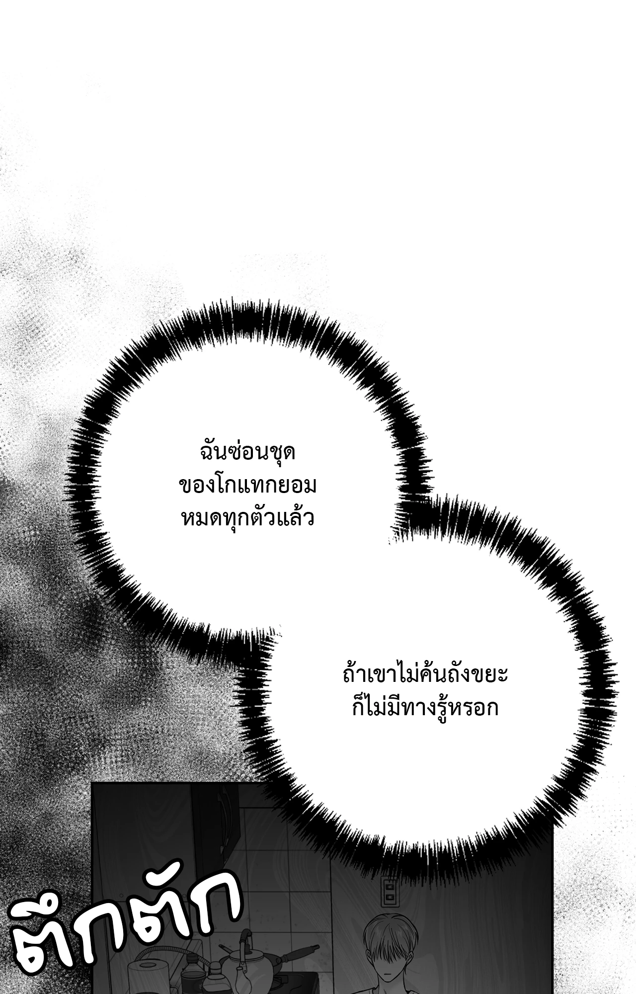 หน้า 92