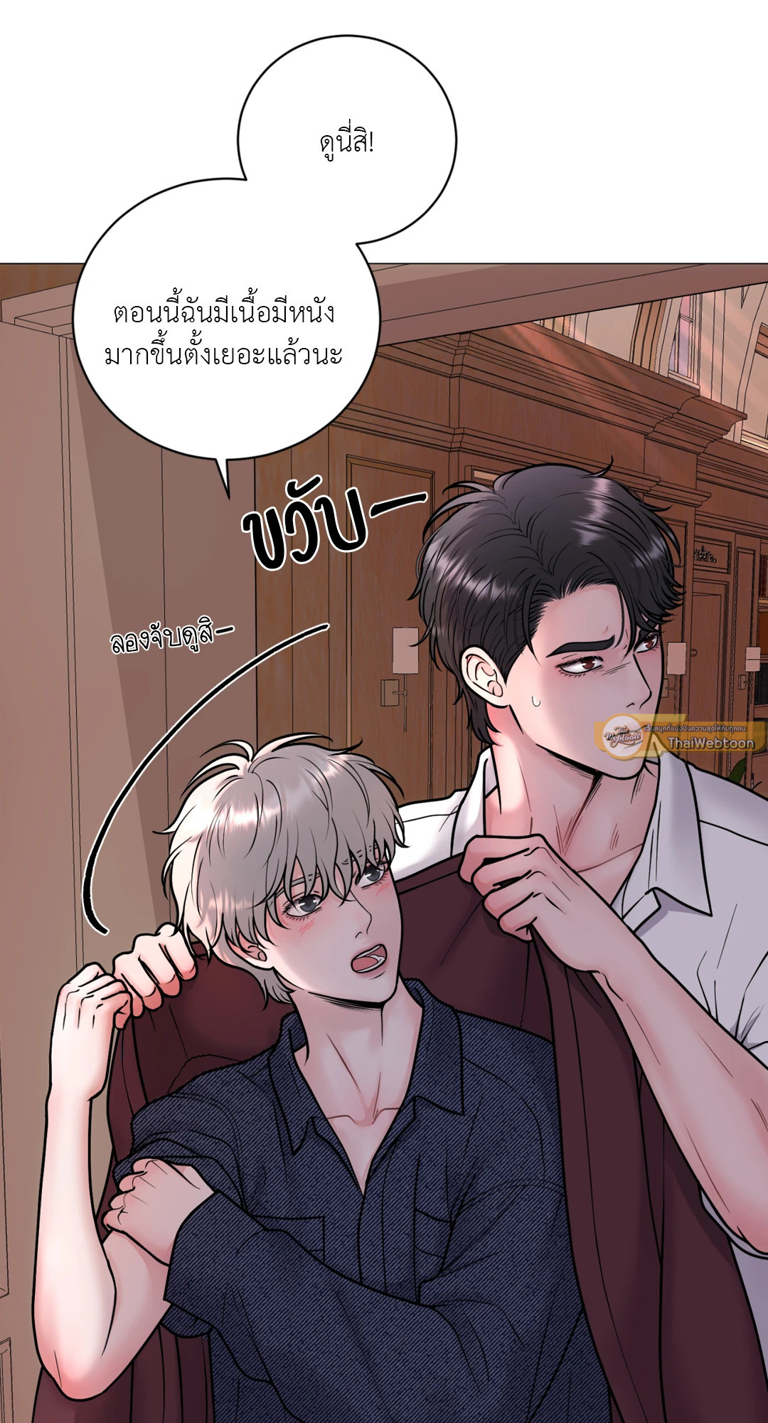 หน้า 55