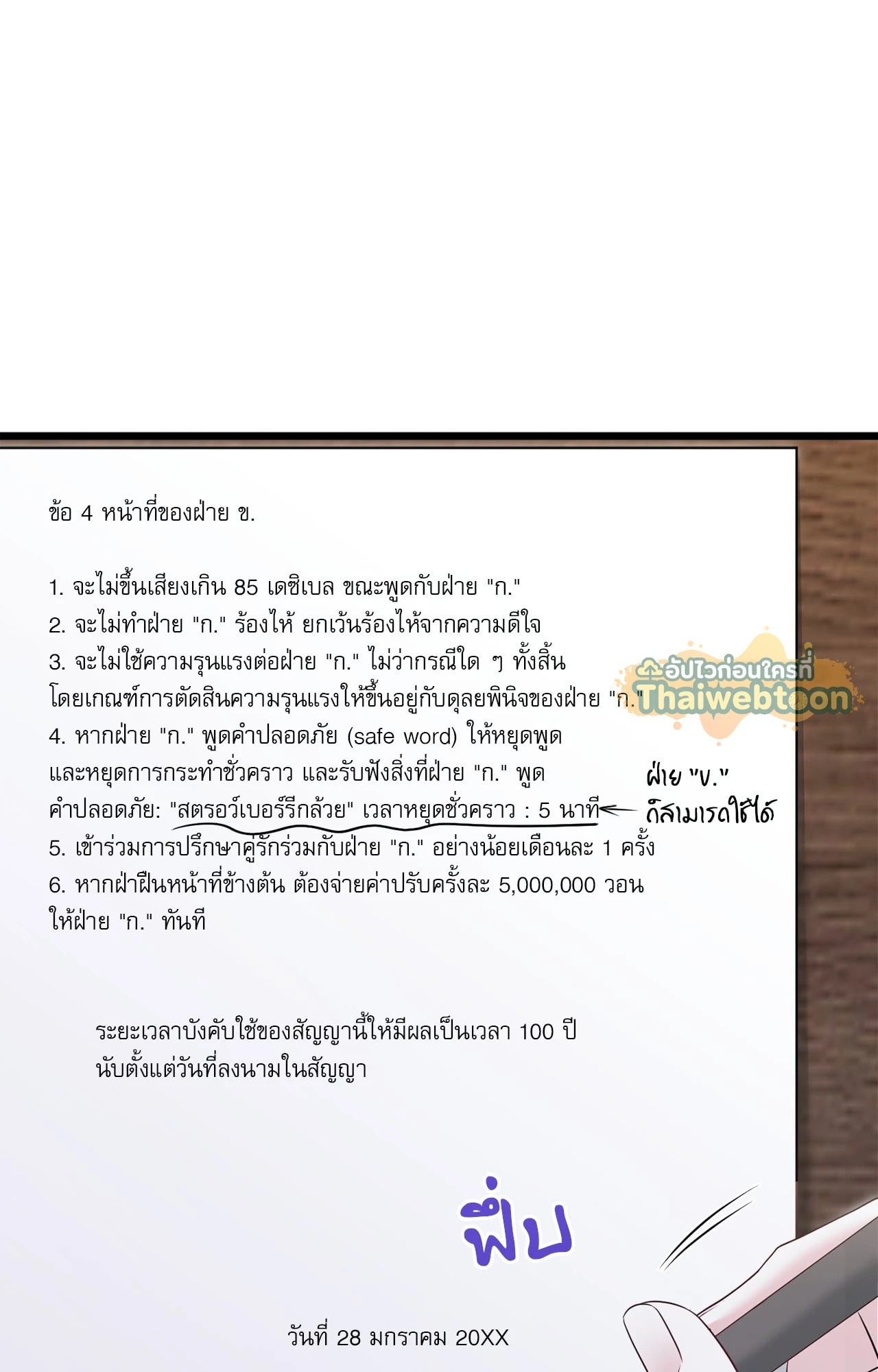 หน้า 32
