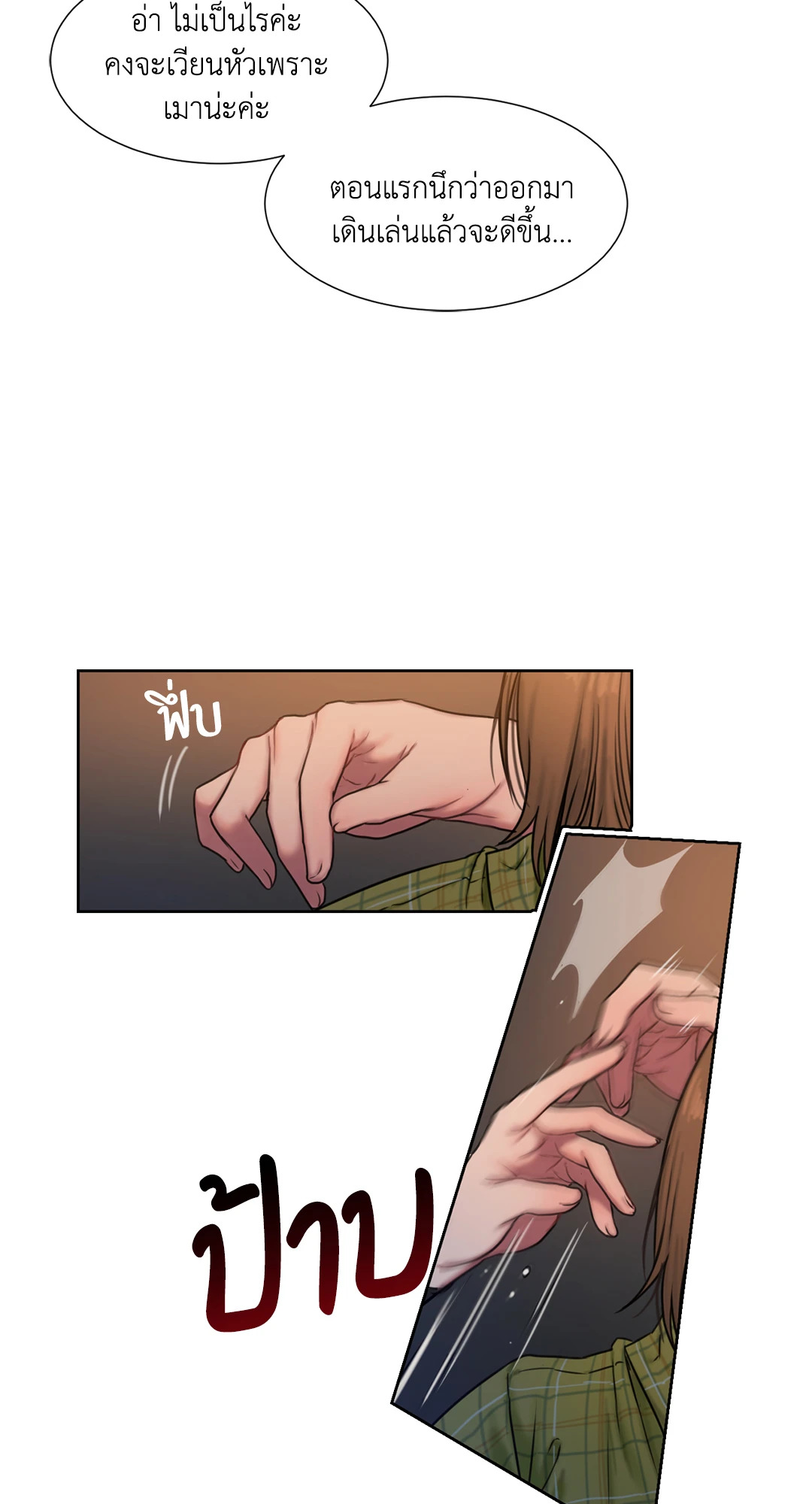 หน้า 115