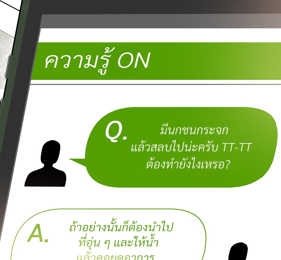 หน้า 91