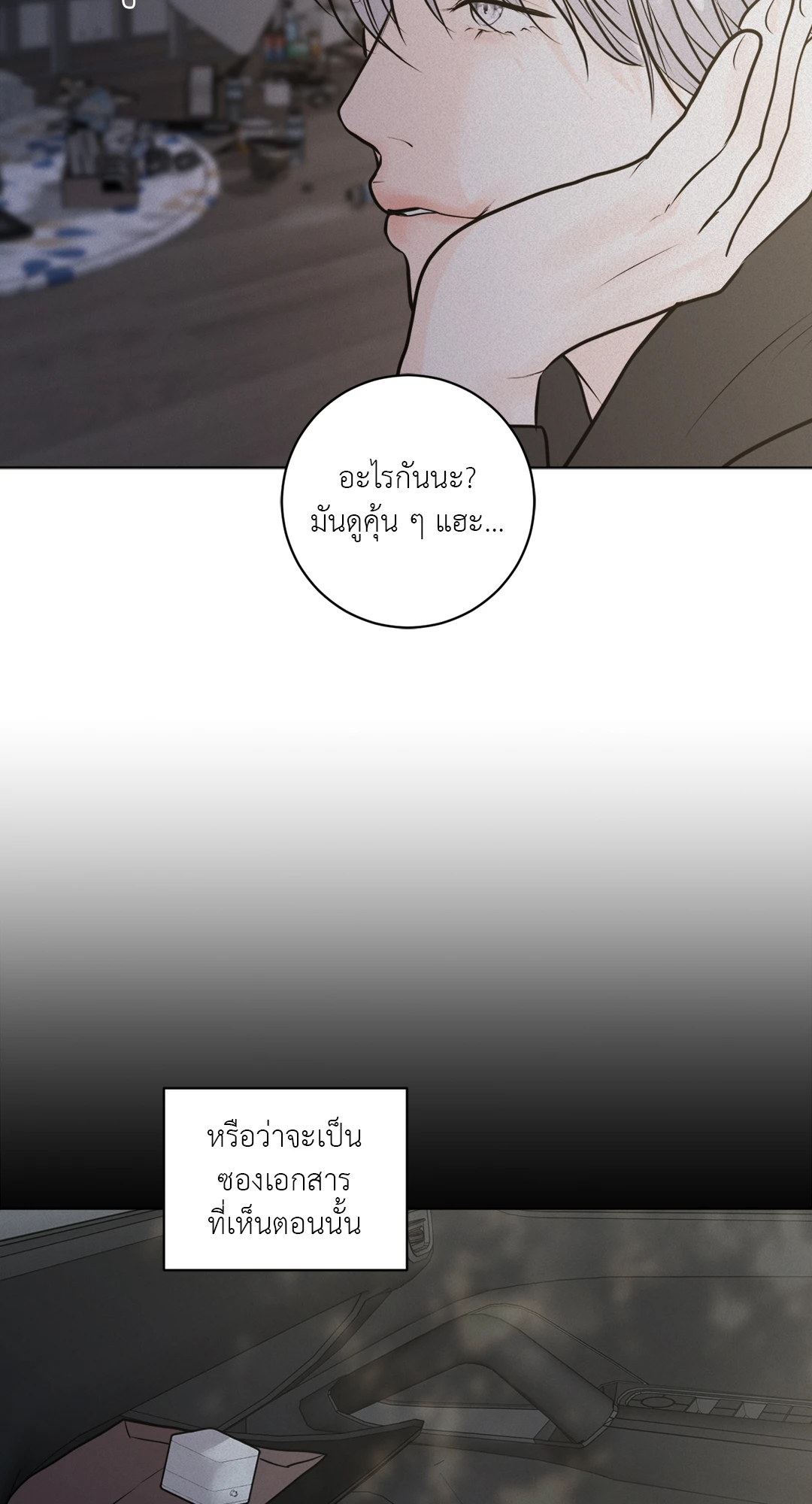 หน้า 111