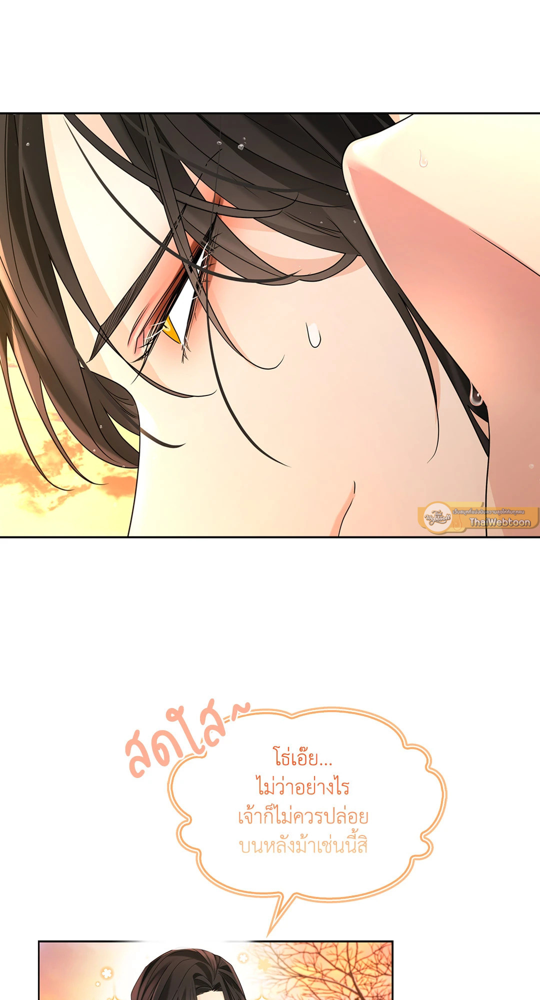 หน้า 72