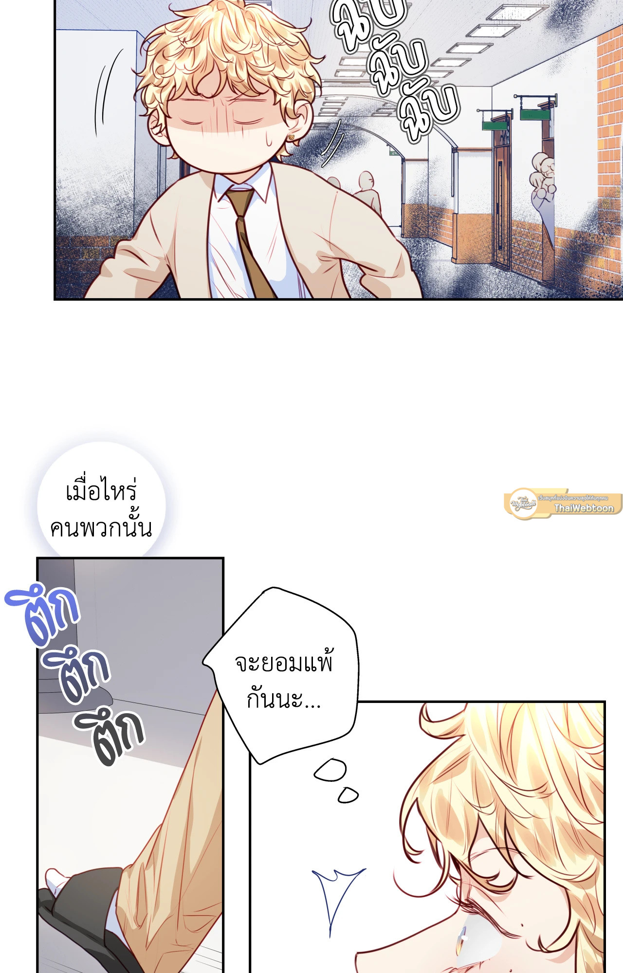 หน้า 55