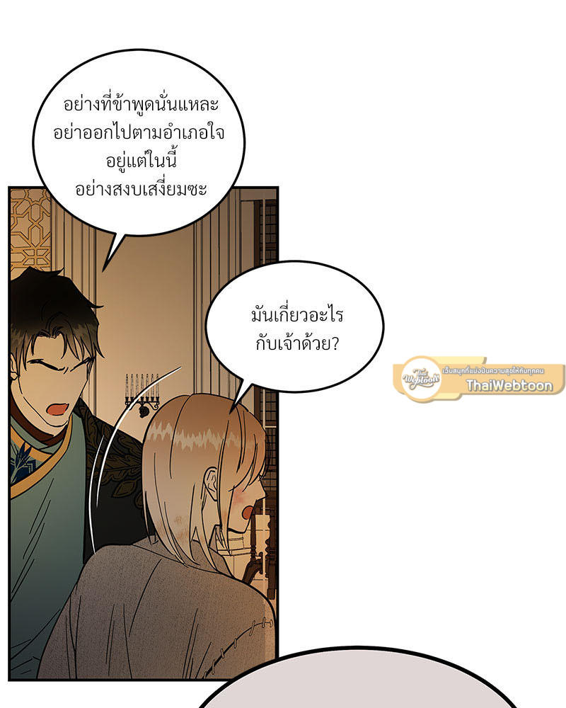 หน้า 118