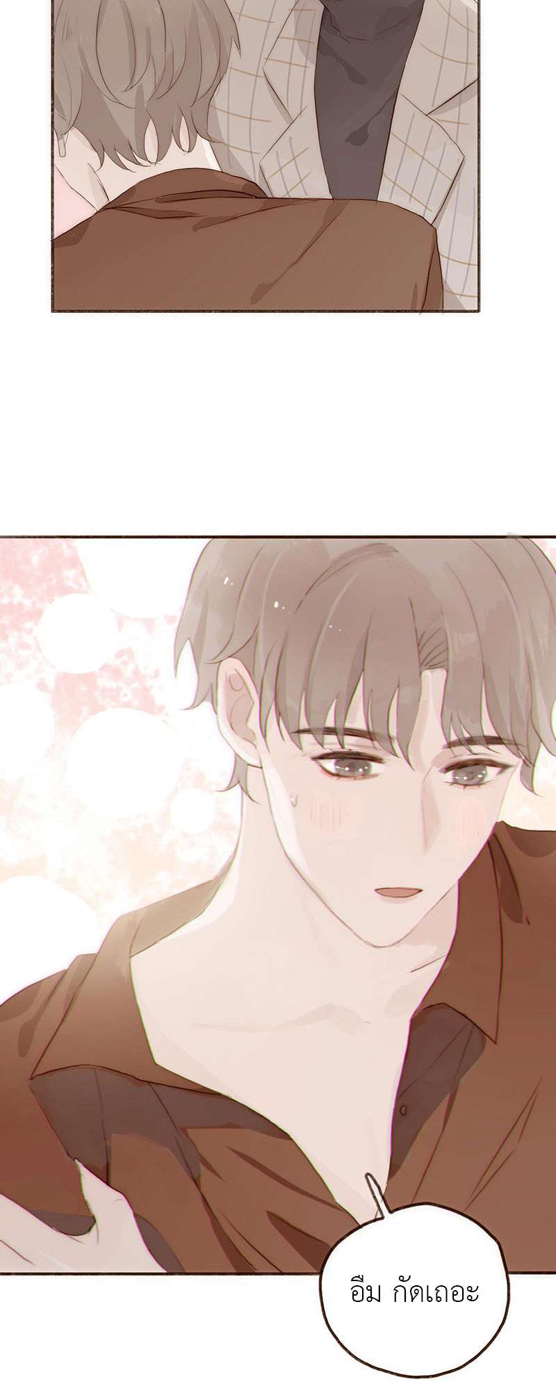 หน้า 34