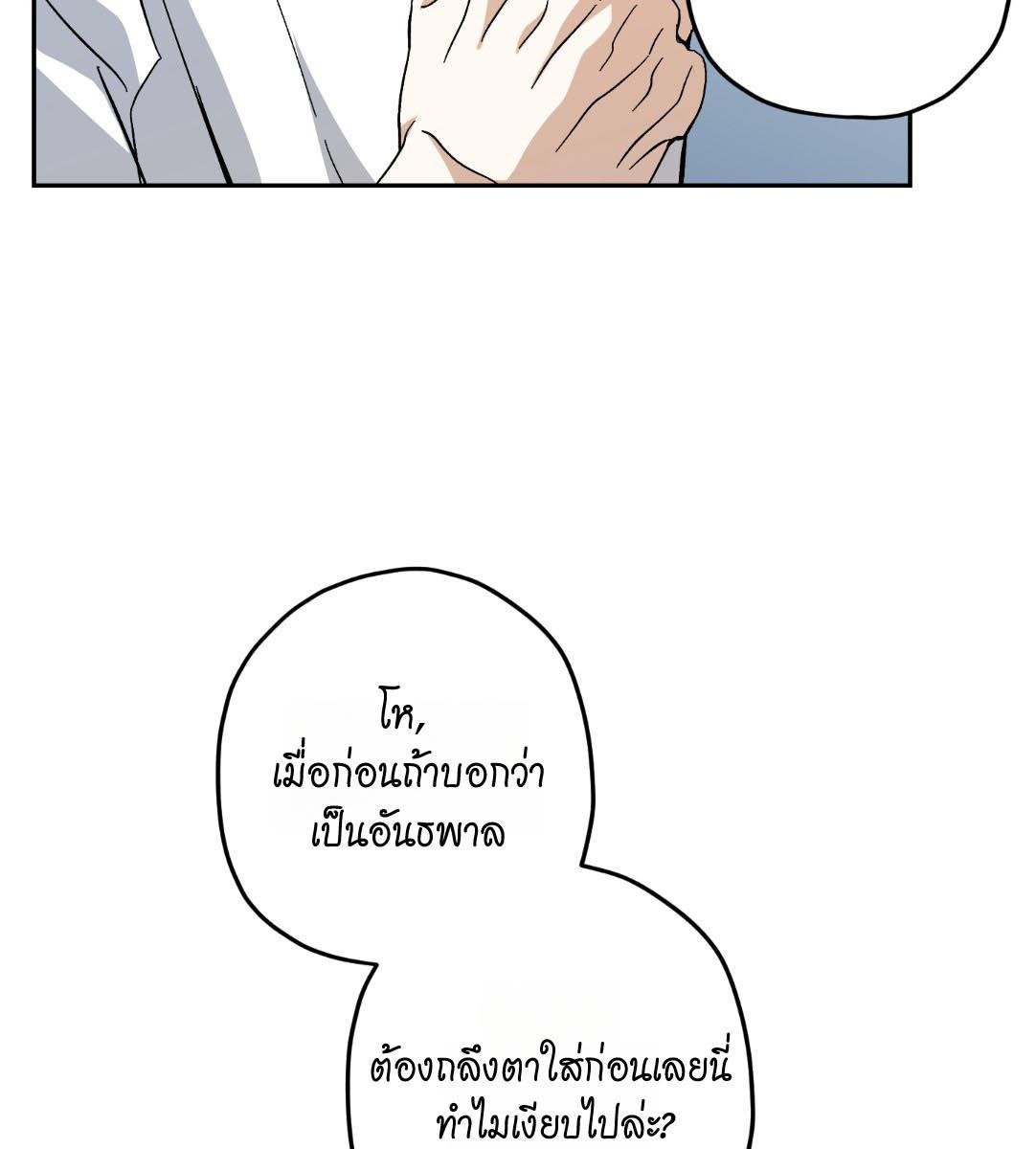หน้า 106