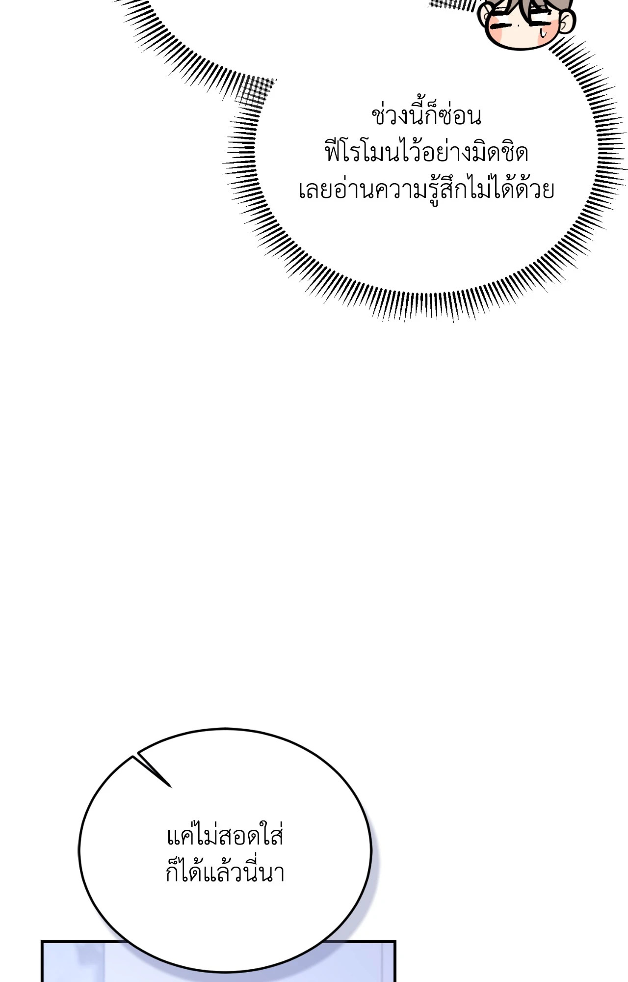 หน้า 100